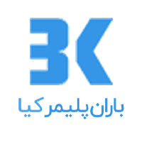 باران پلیمر کیا